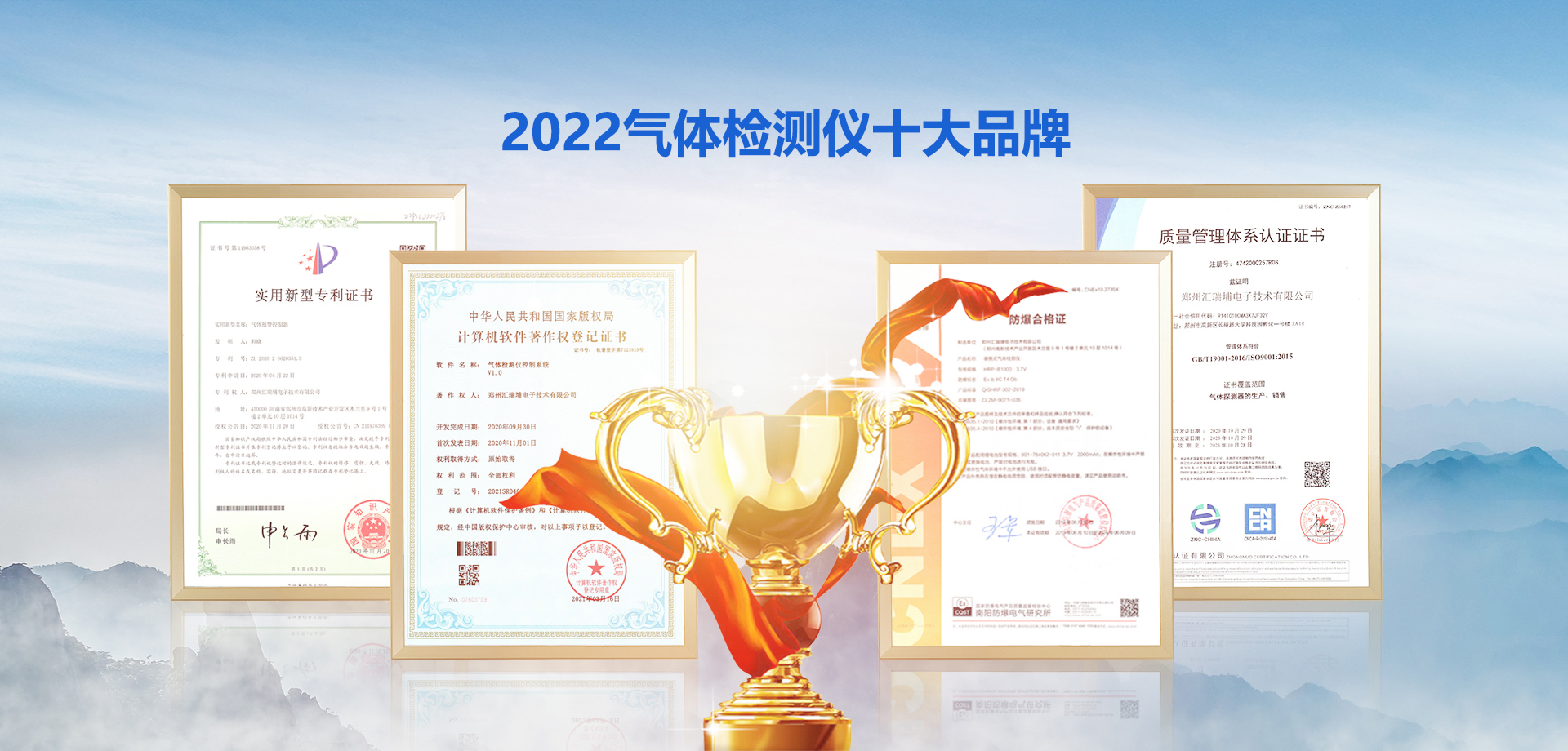 國(guó)產(chǎn)替代加***瑞埔領(lǐng)跑氣體檢測(cè)智能賽道